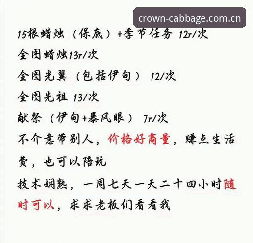 官方正版vs第三方渠道：冠军白菜正版入口安装教程全面对比