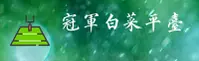 应用详情